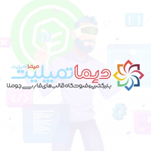 میکروبلاگ طراحان وب ایران